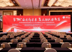 联众科技赴宁波磁性材料商会,开启永磁材料电机新篇